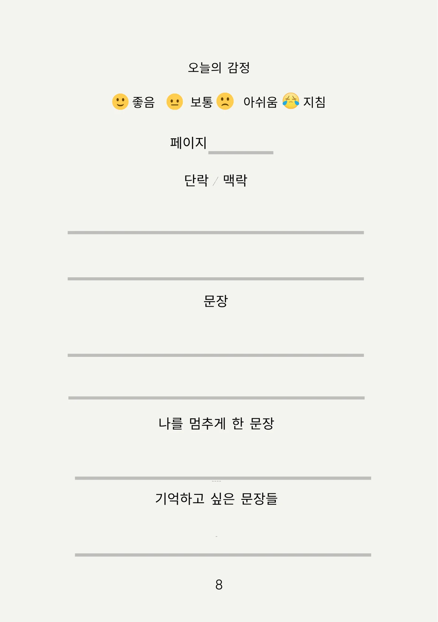 디자인 포트폴리오