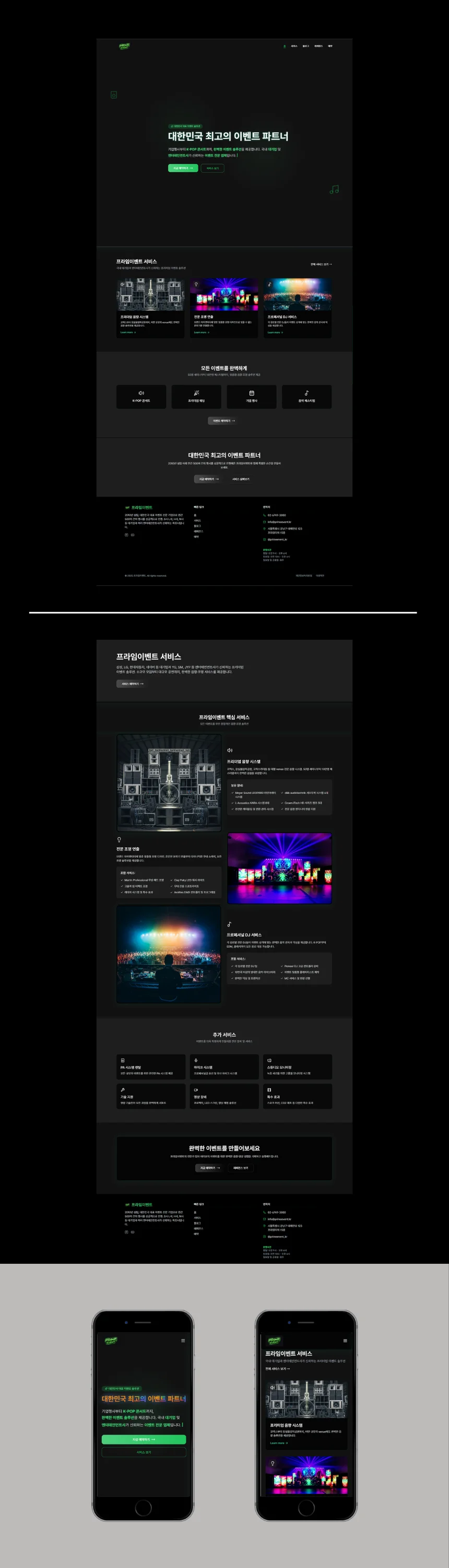 디자인 포트폴리오