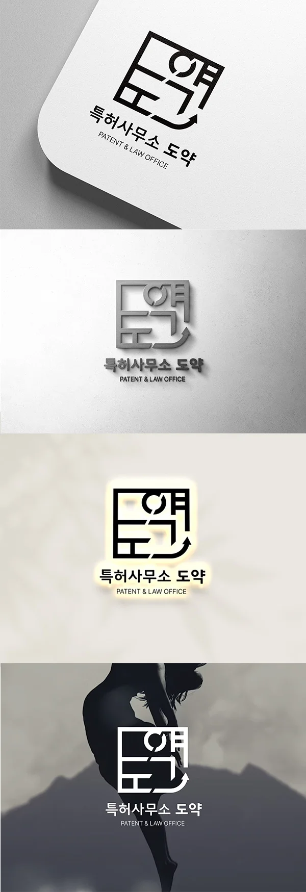 디자인 포트폴리오
