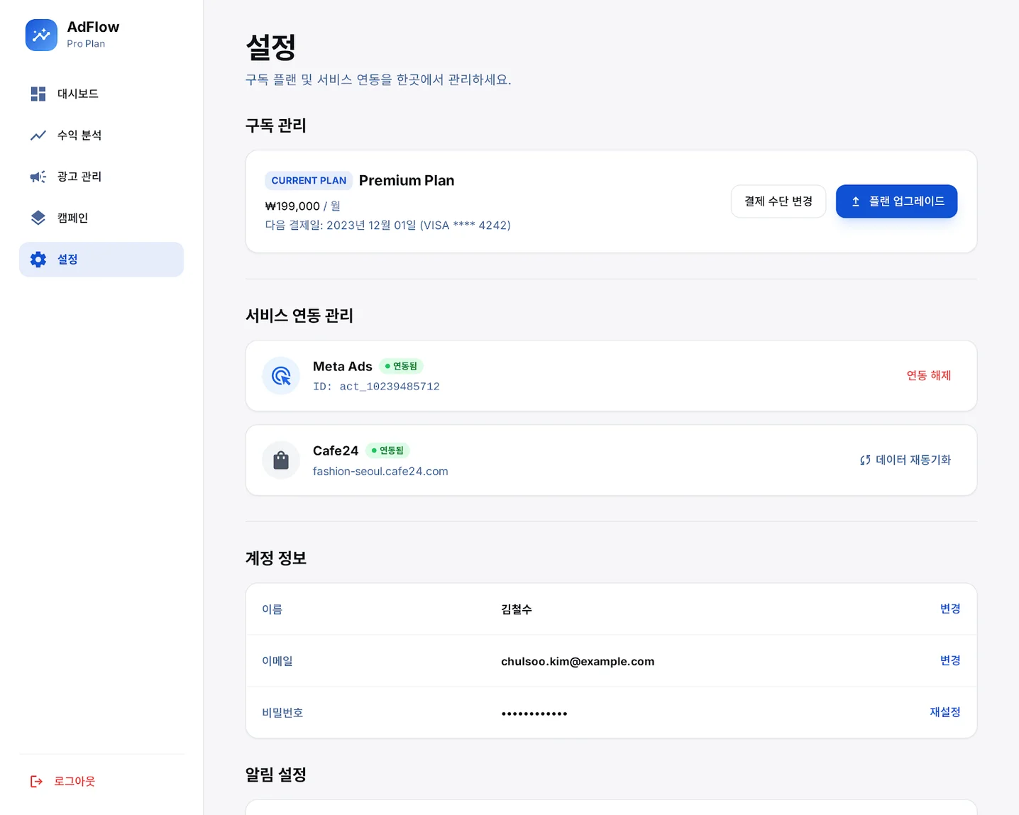 디자인 포트폴리오