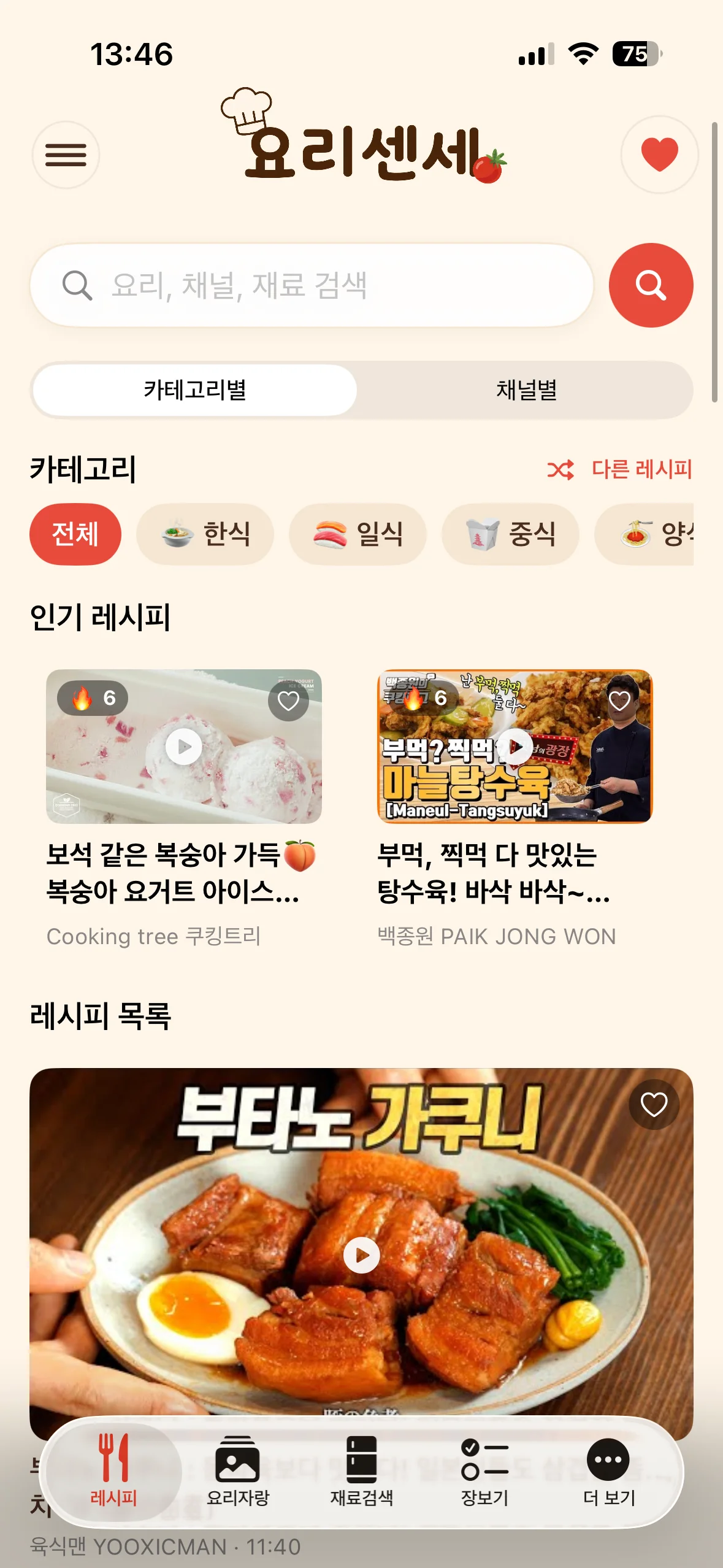 디자인 포트폴리오