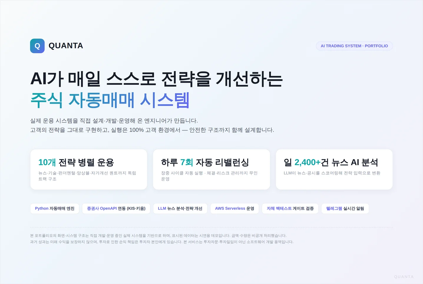 디자인 포트폴리오