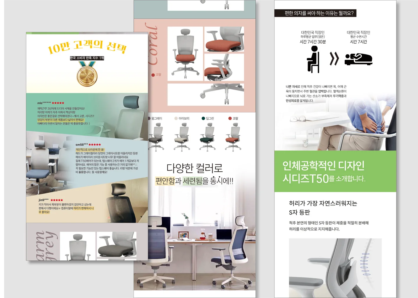 디자인 포트폴리오