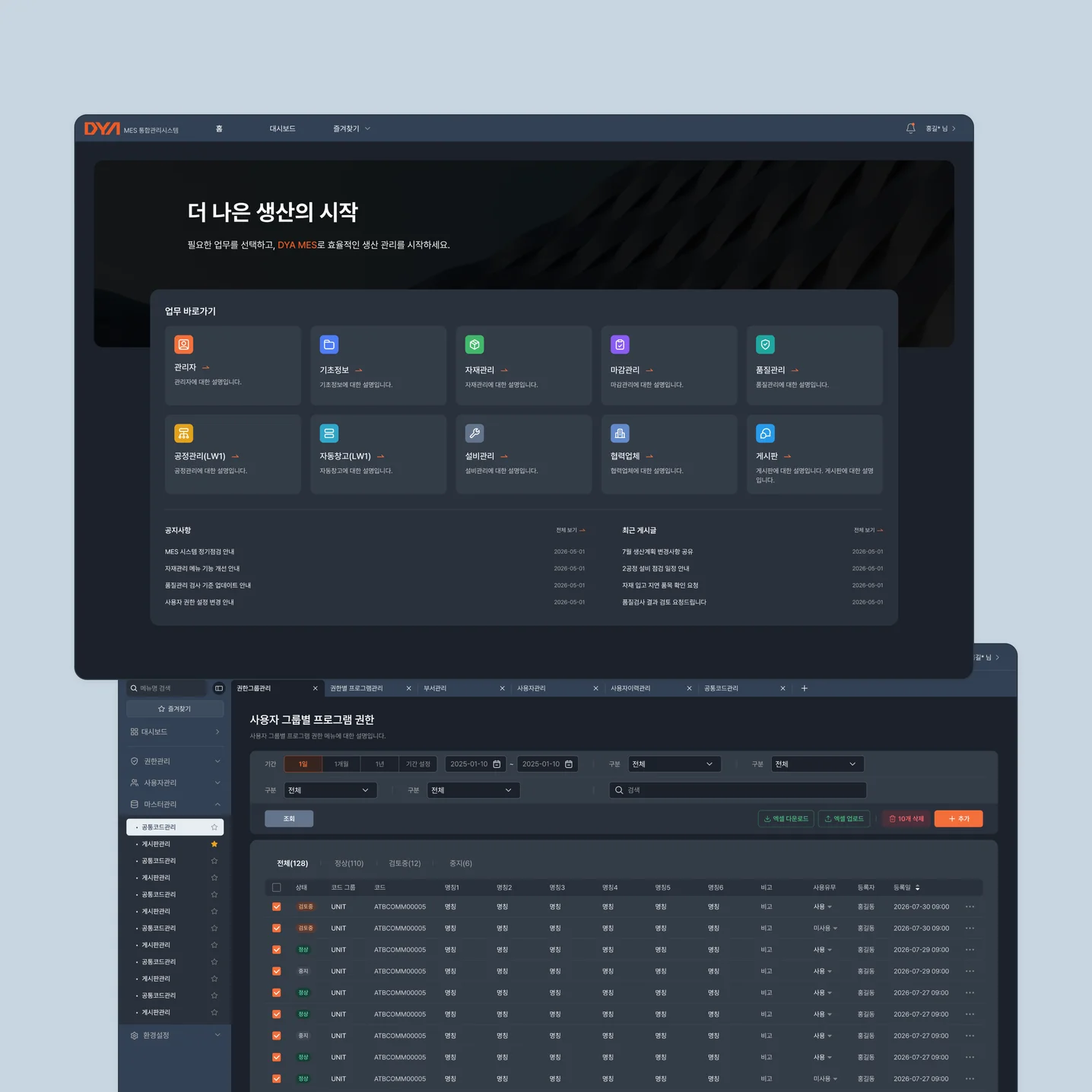 디자인 포트폴리오