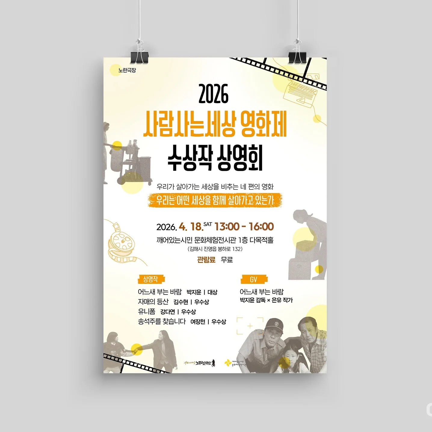 포트폴리오 메인이미지