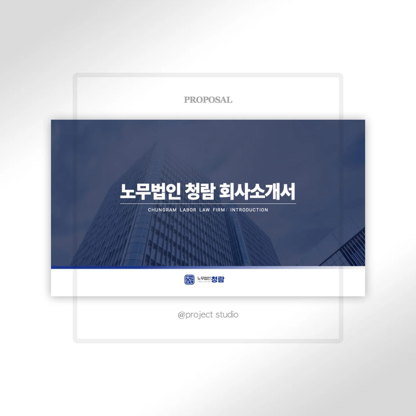포트폴리오 메인이미지
