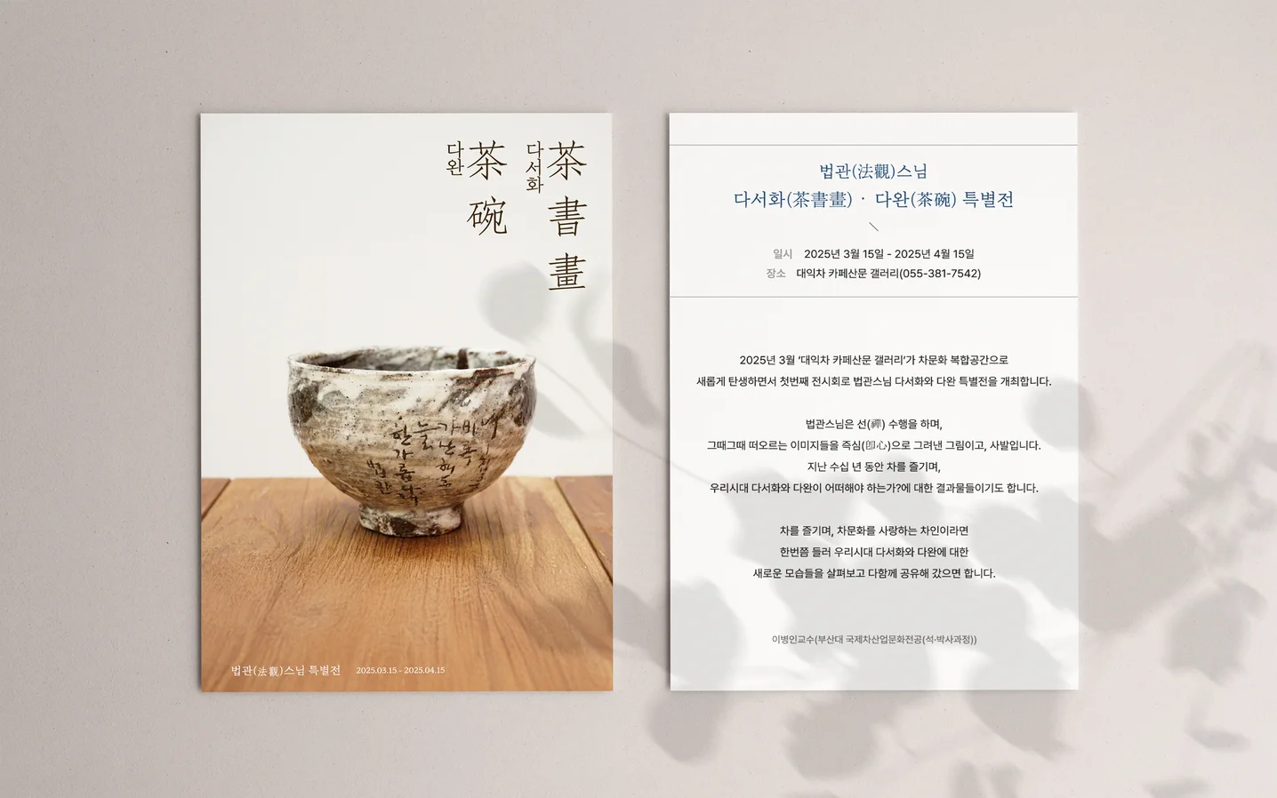 디자인 포트폴리오