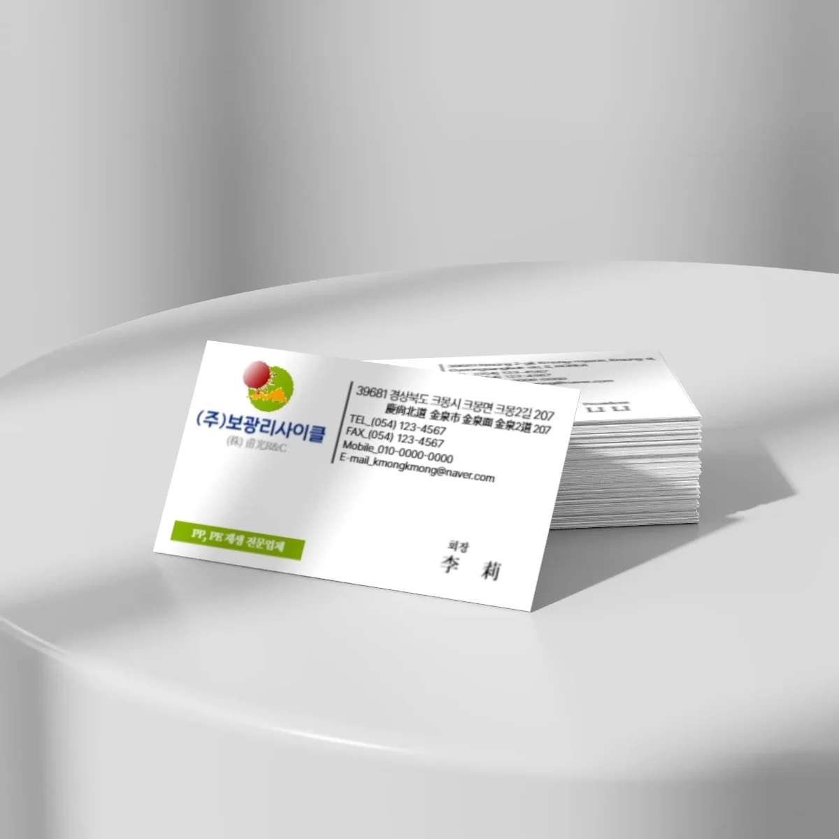 디자인 포트폴리오
