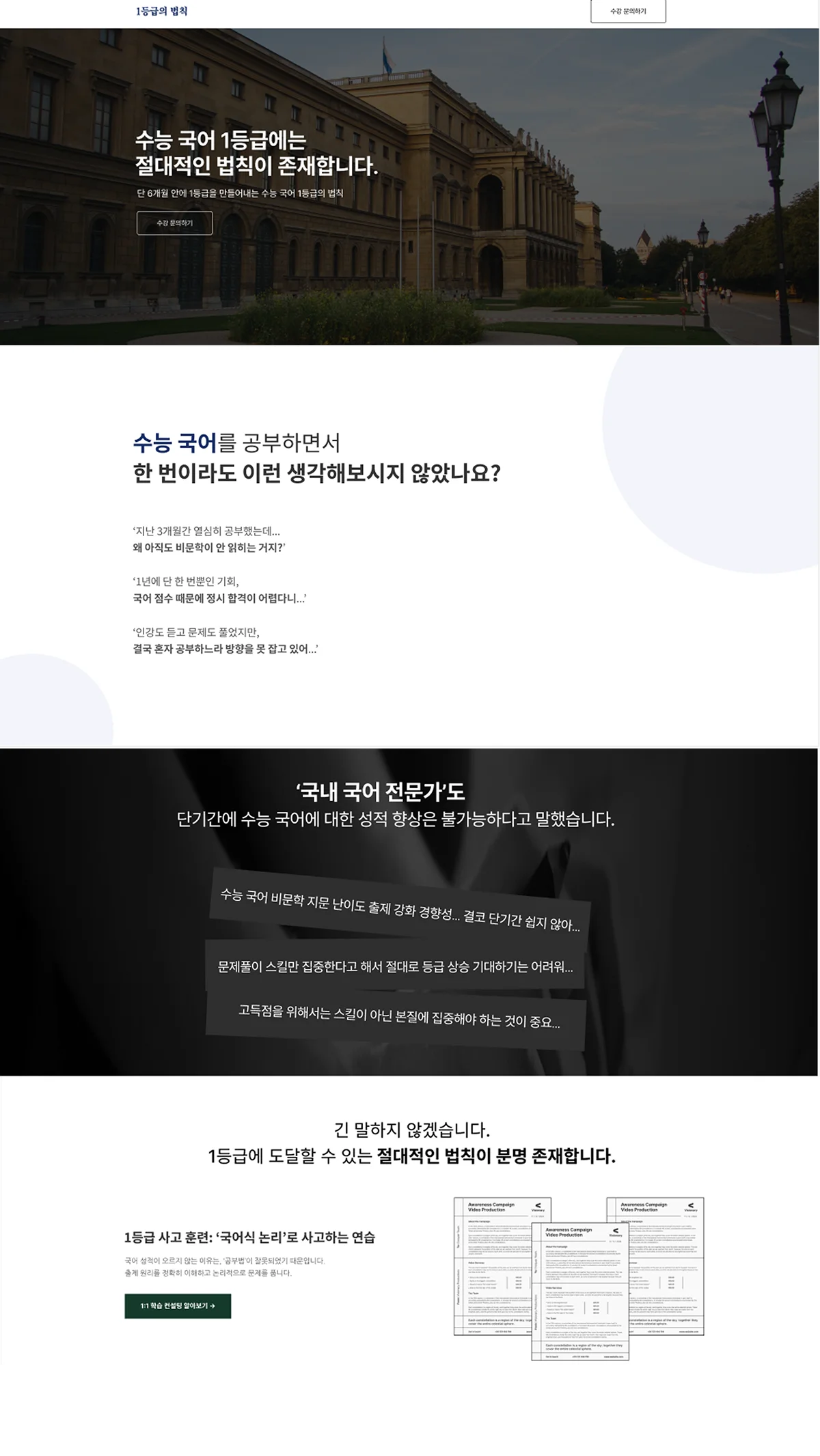 디자인 포트폴리오