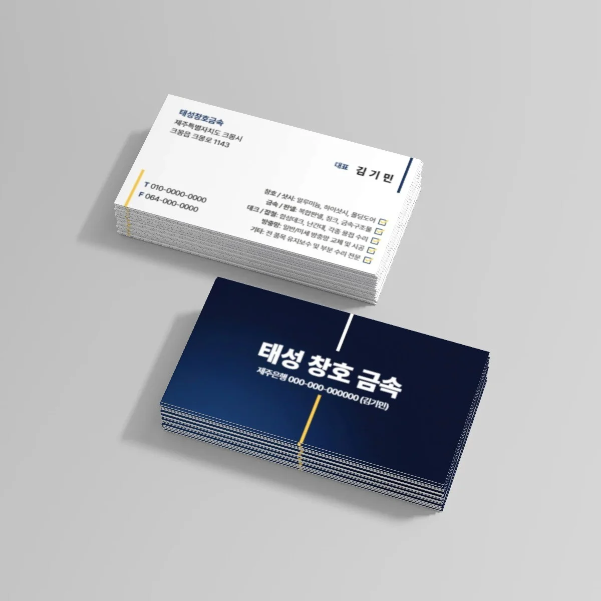 포트폴리오 메인이미지