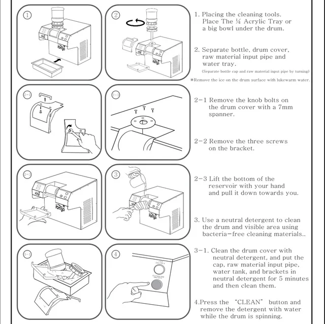 인기 포트폴리오-제품 청소설명서