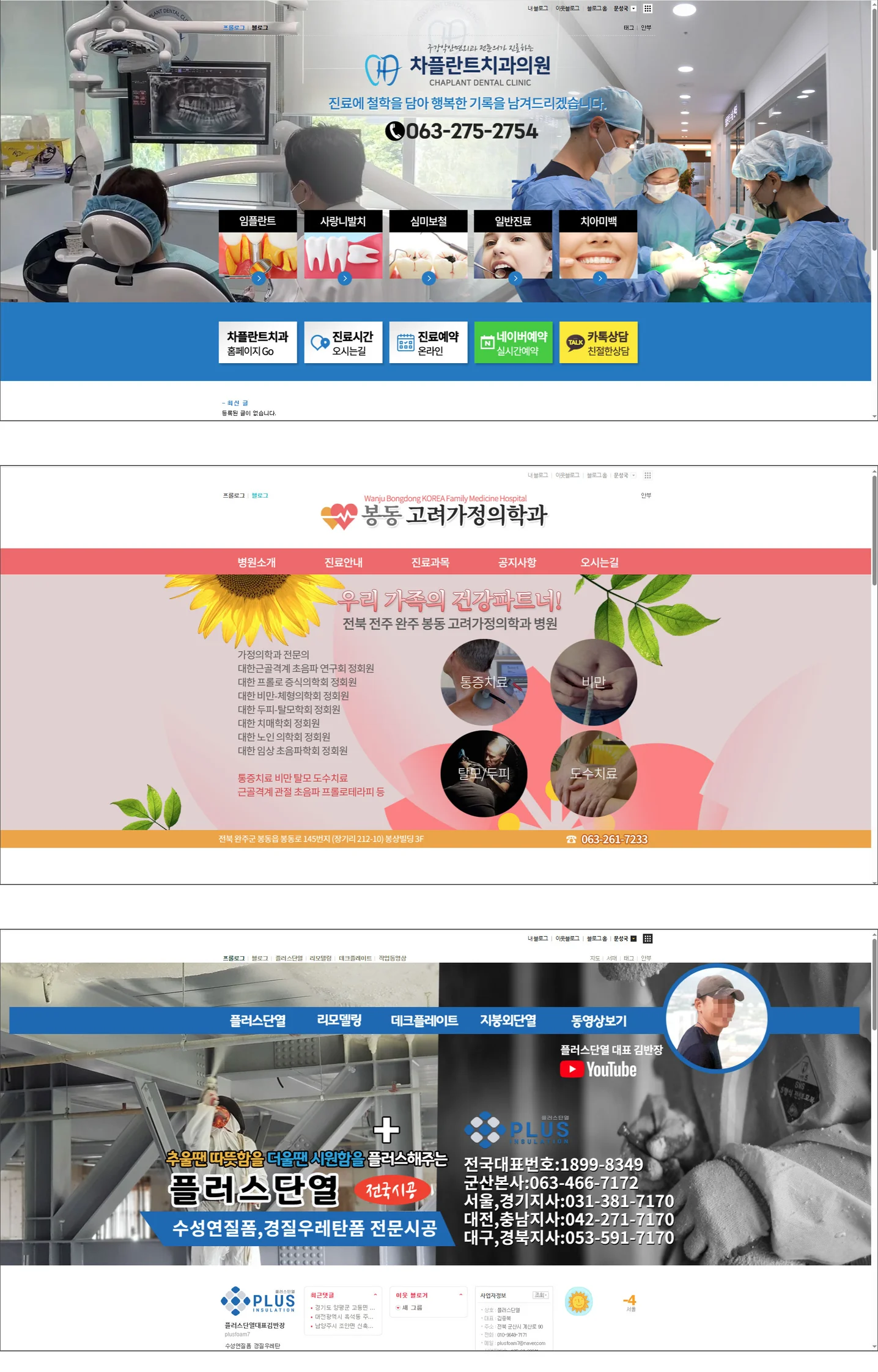 디자인 포트폴리오