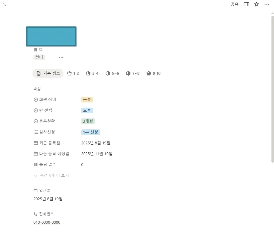 디자인 포트폴리오