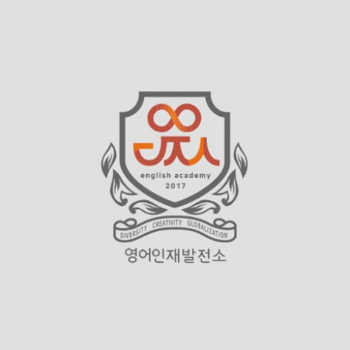 포트폴리오-영어인재발전소
