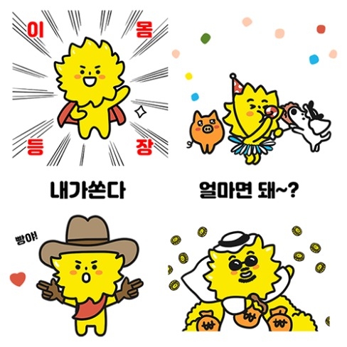 포트폴리오-팔라고 이모티콘 제작