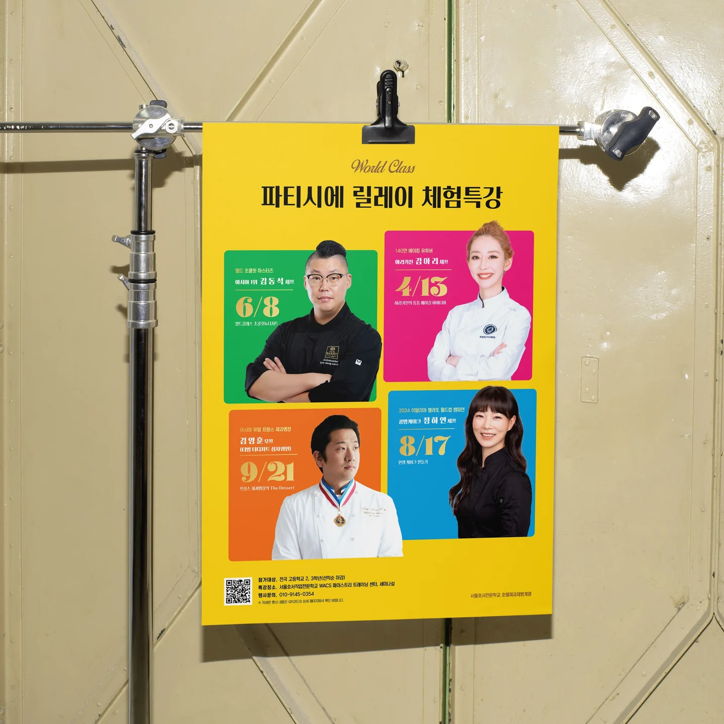 포트폴리오 메인이미지