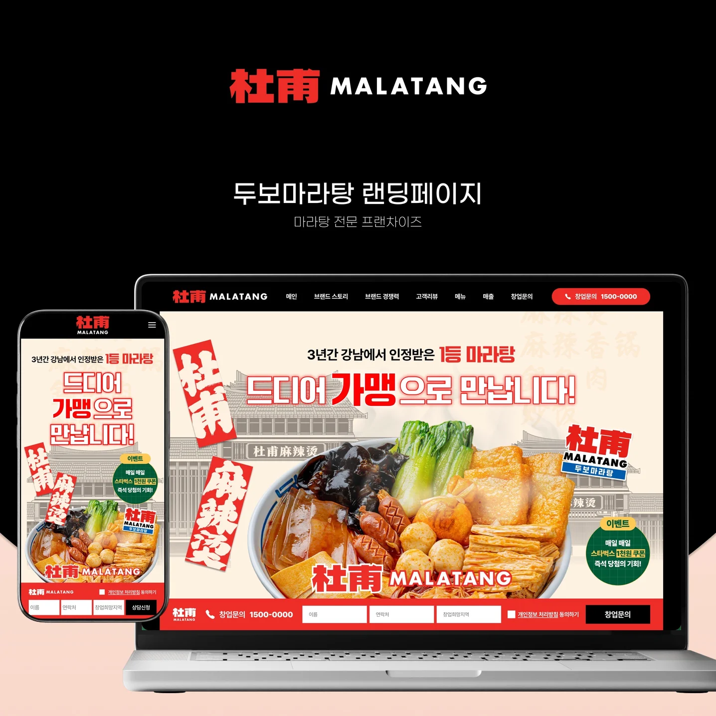 포트폴리오 메인이미지