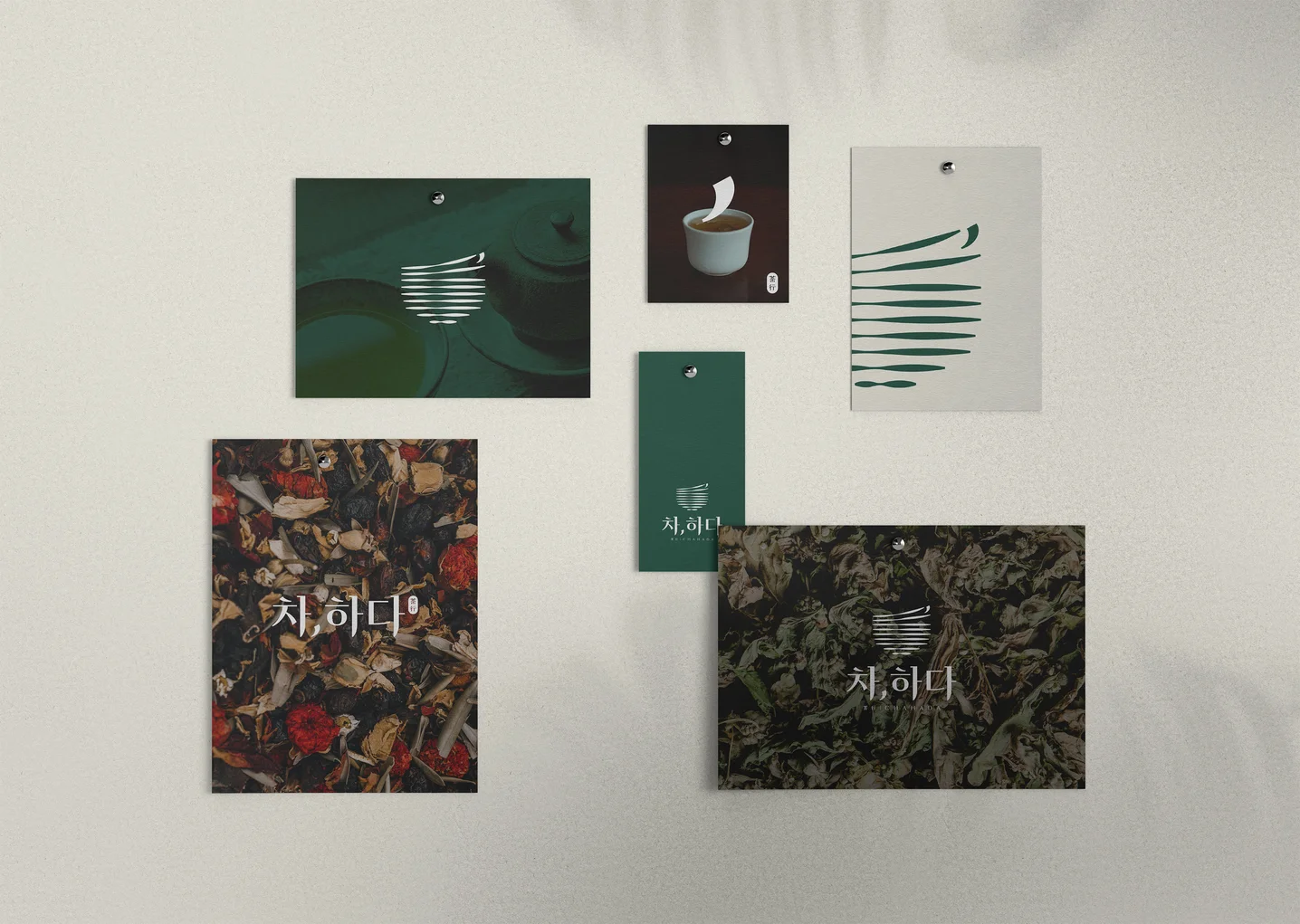 디자인 포트폴리오