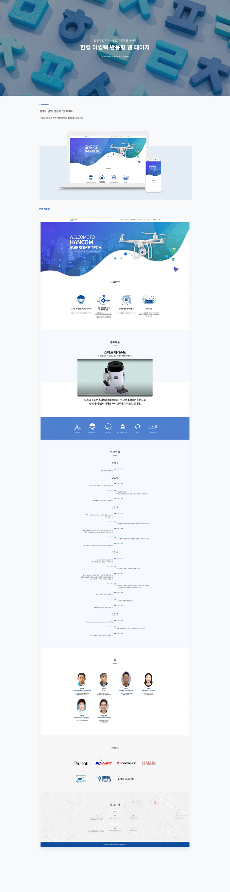 디자인 포트폴리오