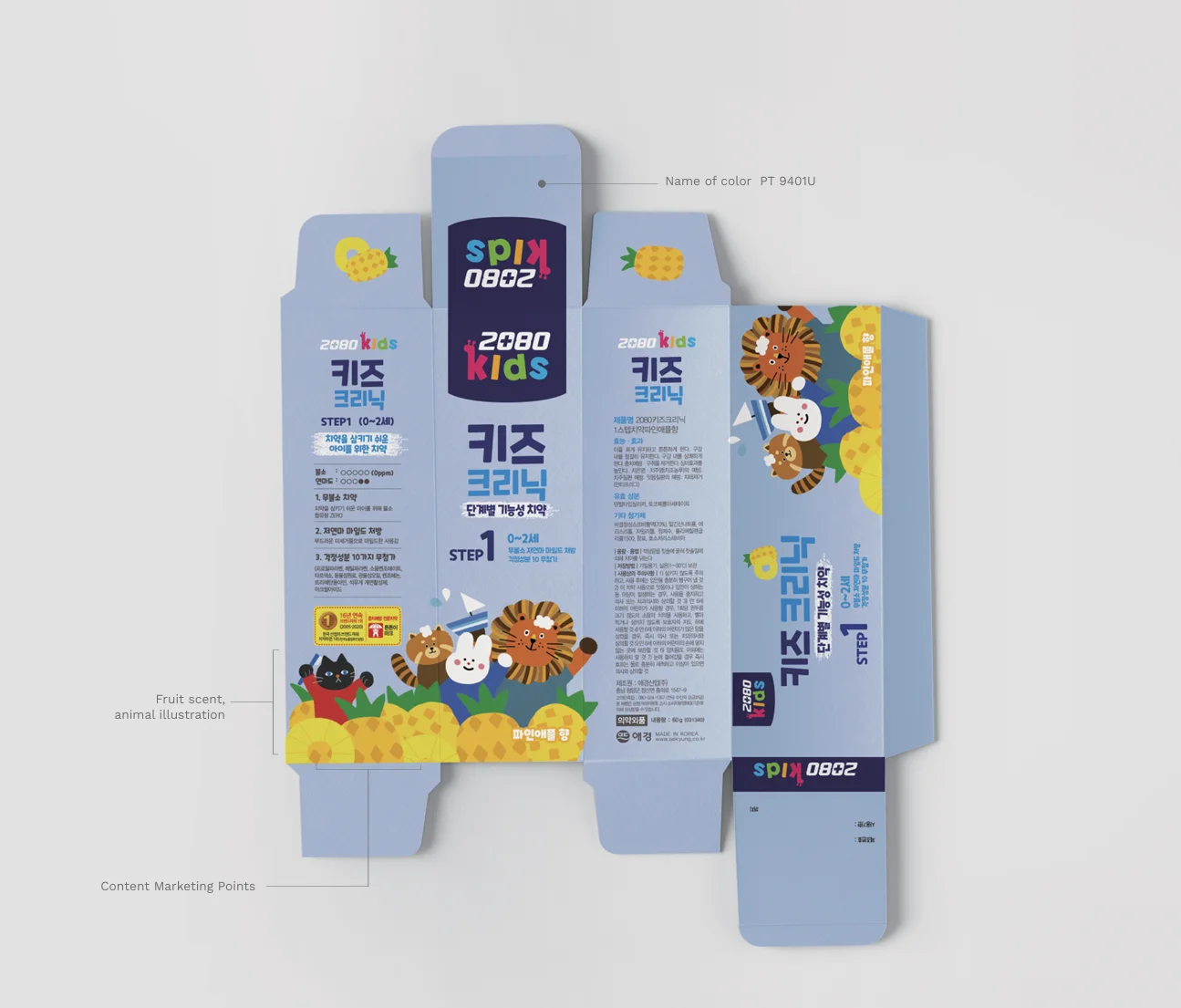 디자인 포트폴리오