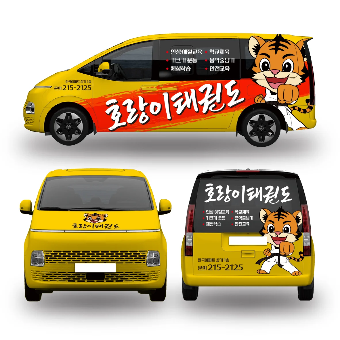 디자인 포트폴리오