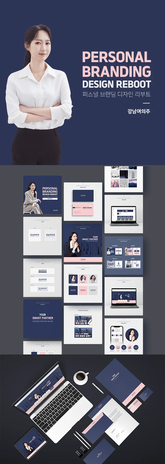 디자인 포트폴리오