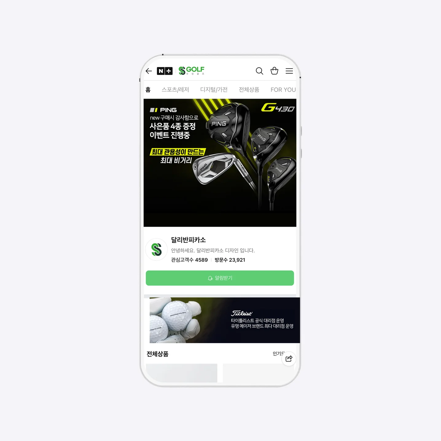 디자인 포트폴리오