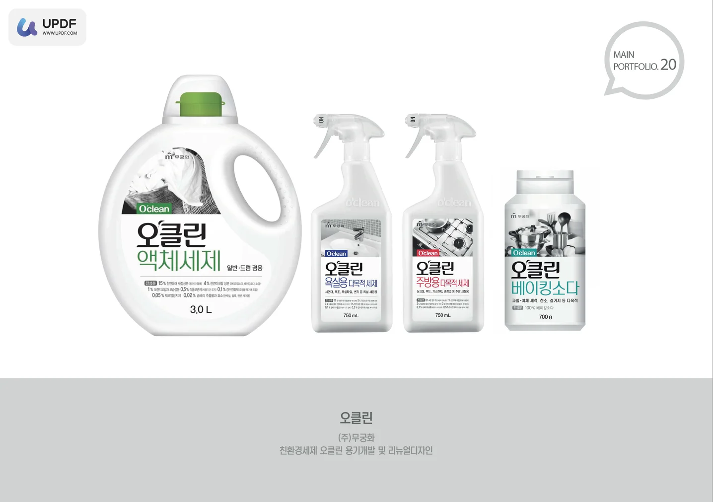 포트폴리오 메인이미지