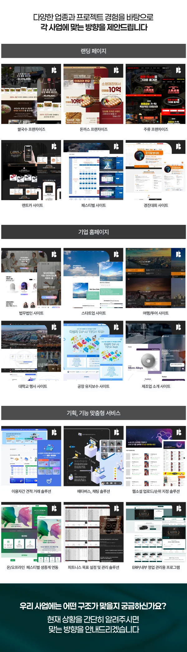 디자인 포트폴리오