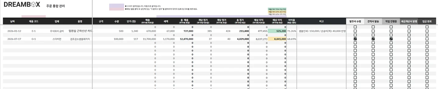 디자인 포트폴리오