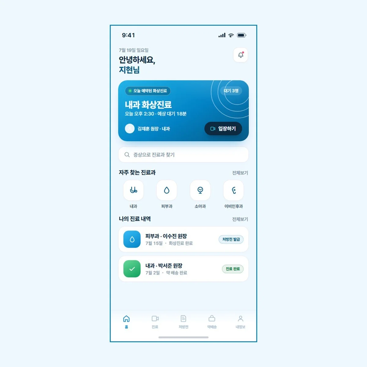 포트폴리오 메인이미지