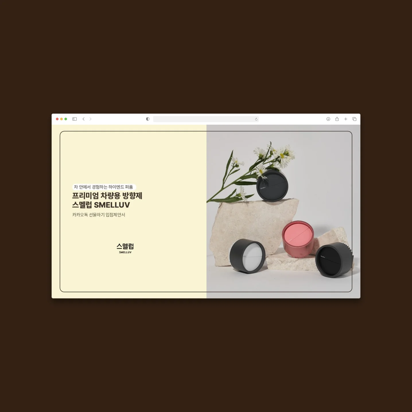 디자인 포트폴리오