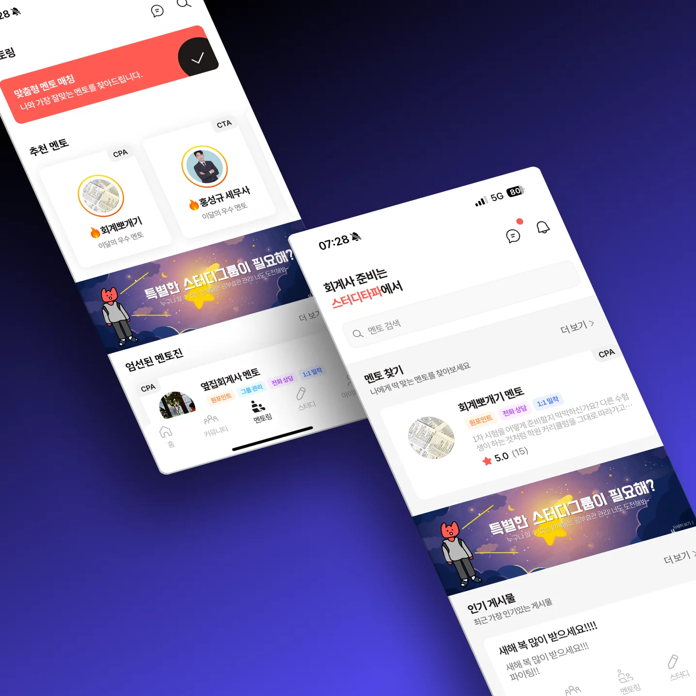 디자인 포트폴리오