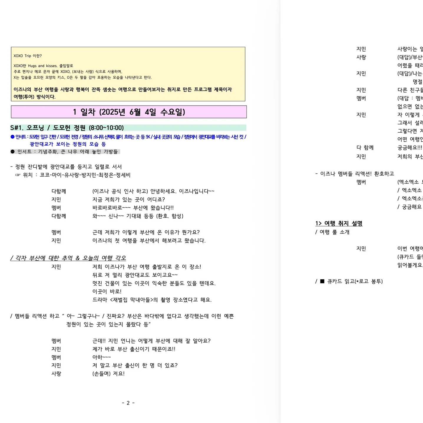 포트폴리오 메인이미지