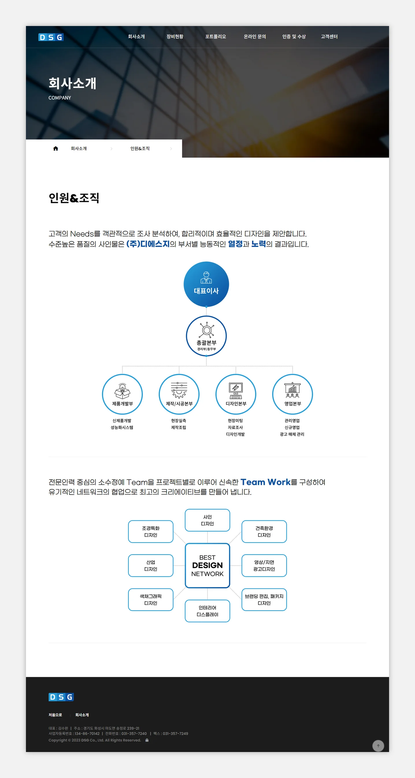 디자인 포트폴리오