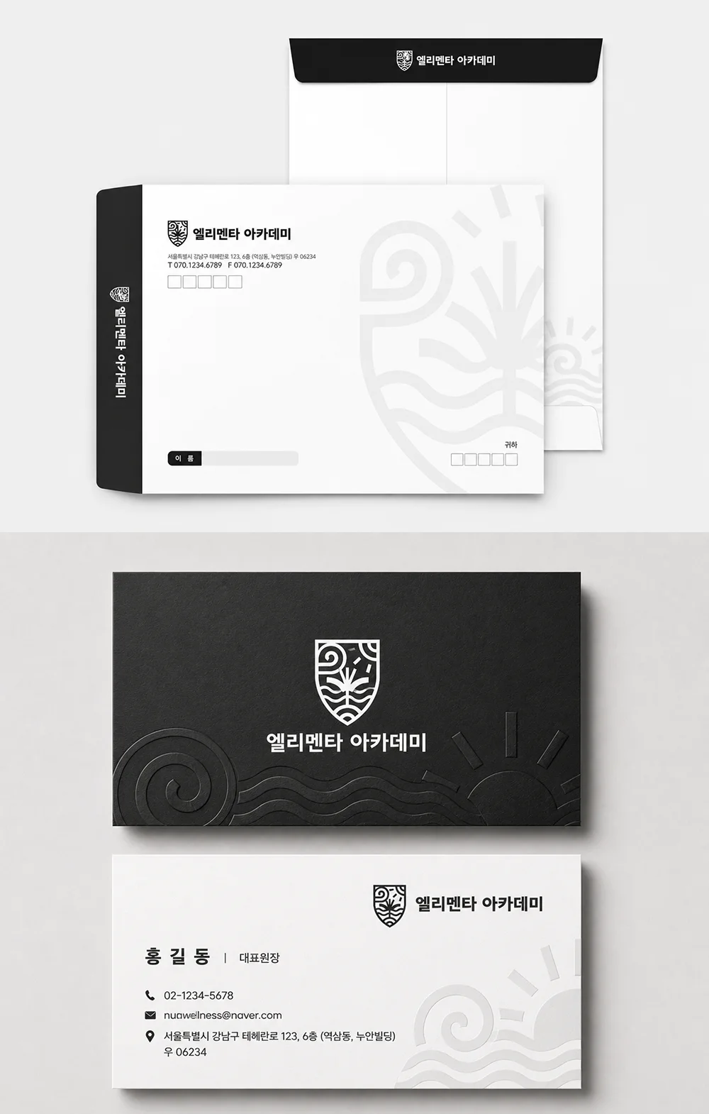 디자인 포트폴리오