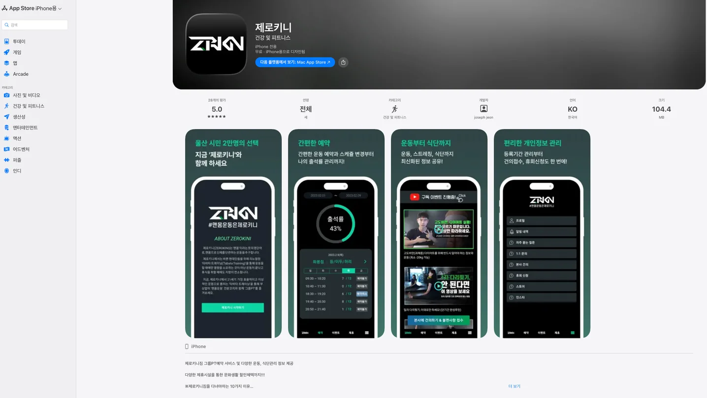 디자인 포트폴리오