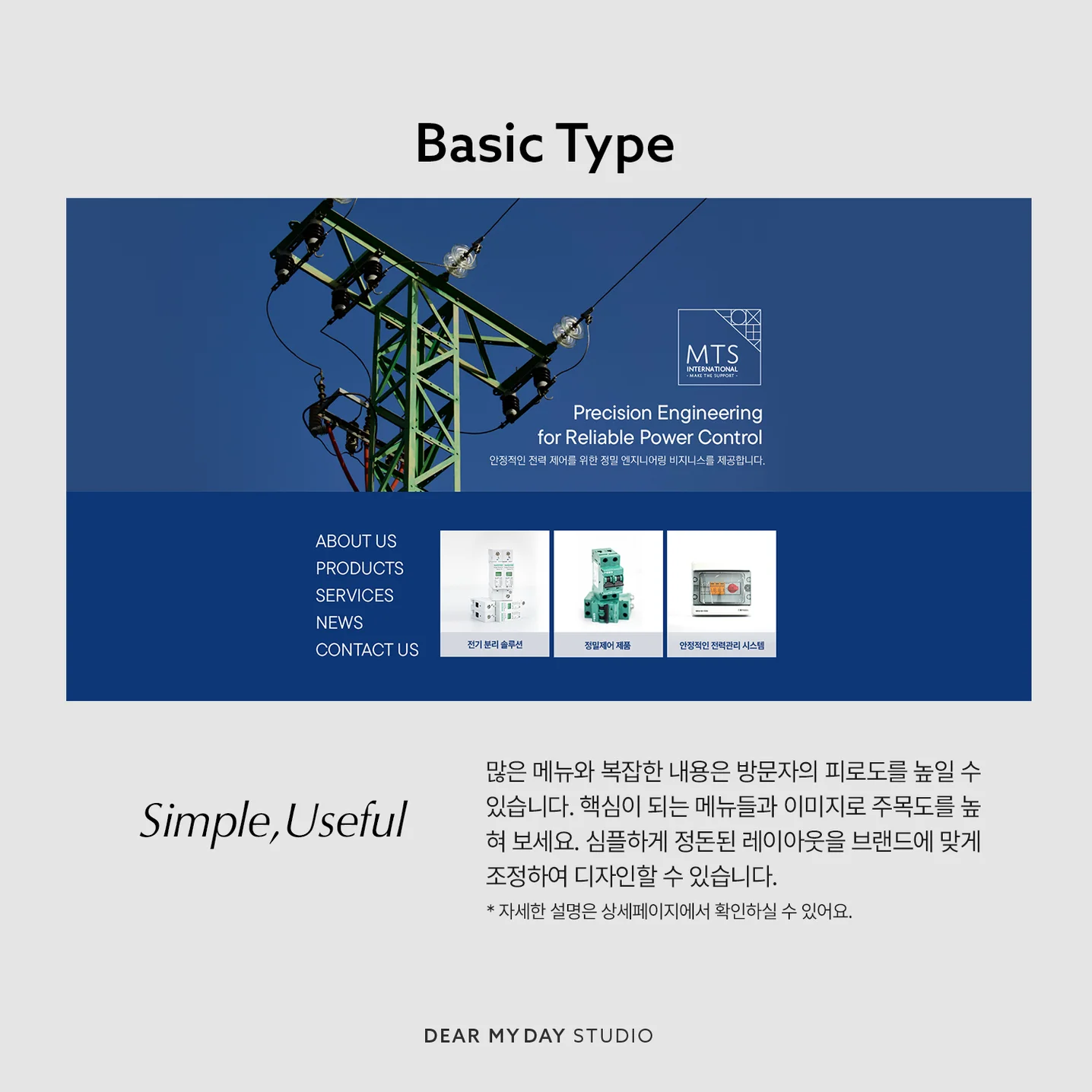 디자인 포트폴리오