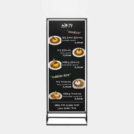 포트폴리오-양식(커리)집의 귀여운 메뉴판 배너