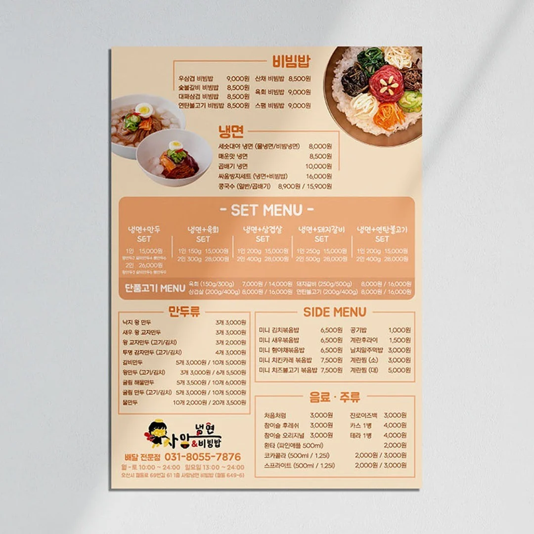포트폴리오 메인이미지