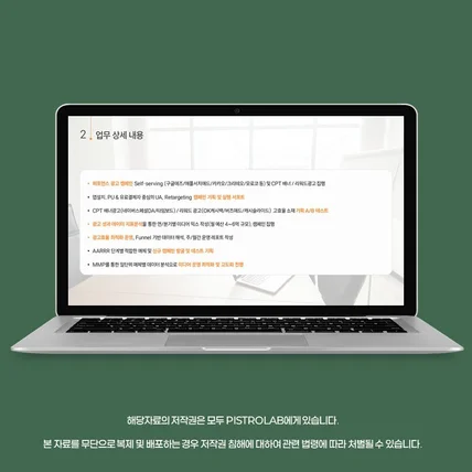 포트폴리오-개인 포트폴리오 제작건