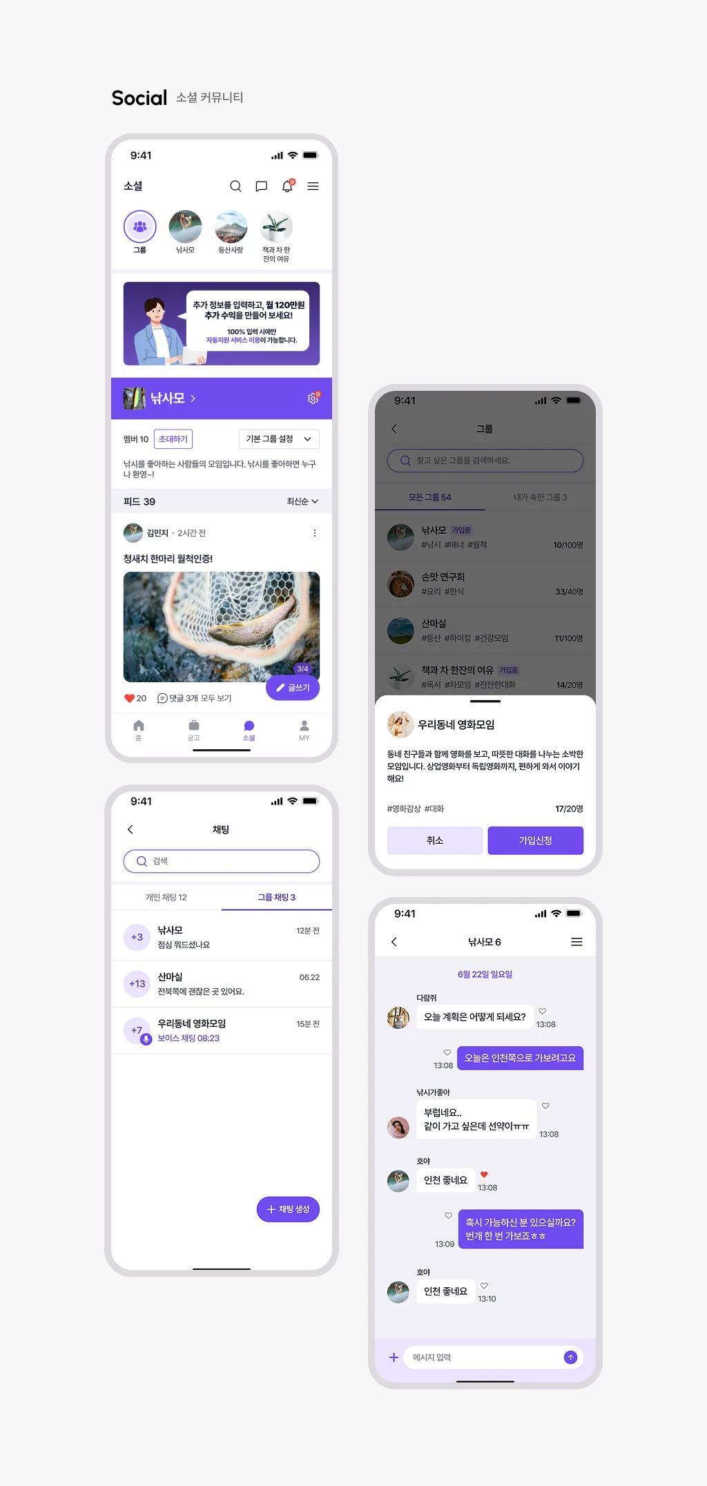 디자인 포트폴리오