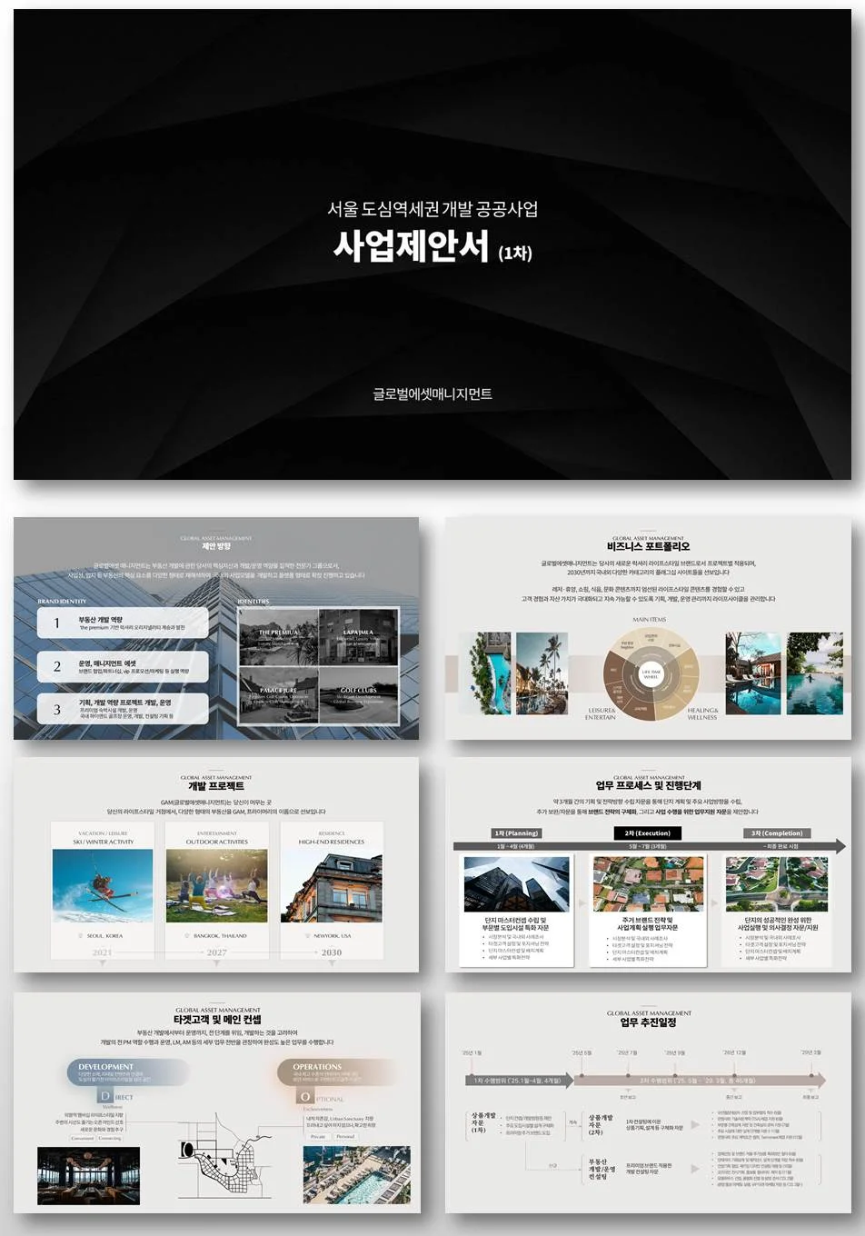 디자인 포트폴리오