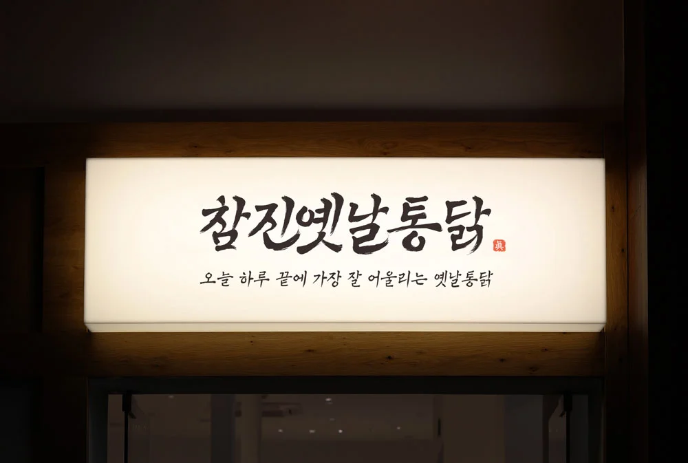 디자인 포트폴리오