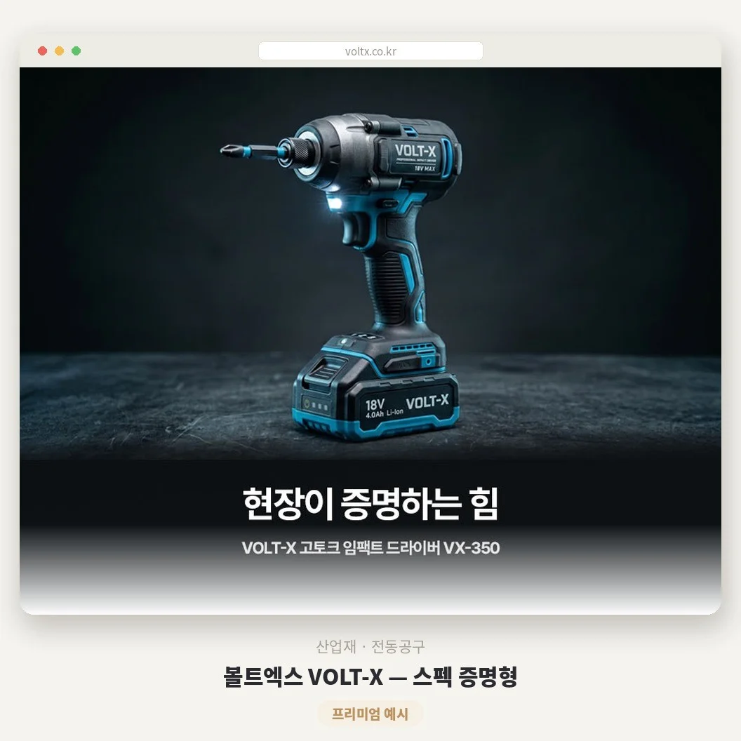 포트폴리오 메인이미지