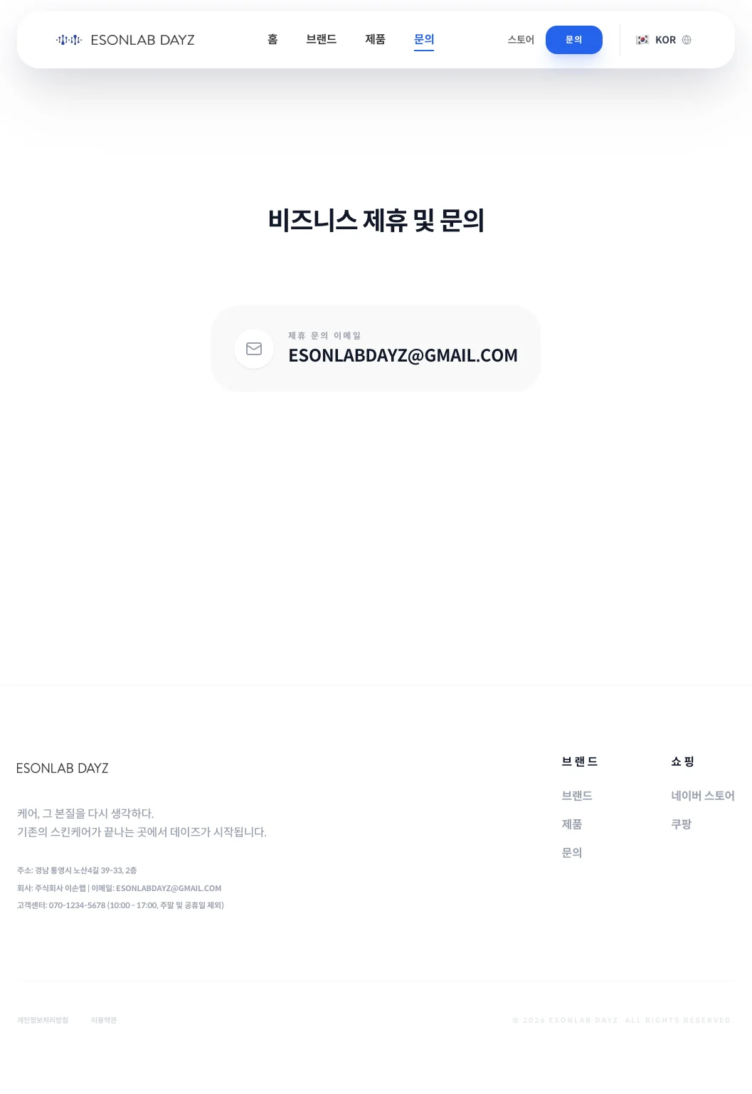 디자인 포트폴리오