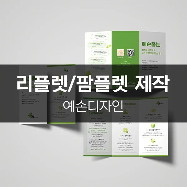 포트폴리오 메인이미지