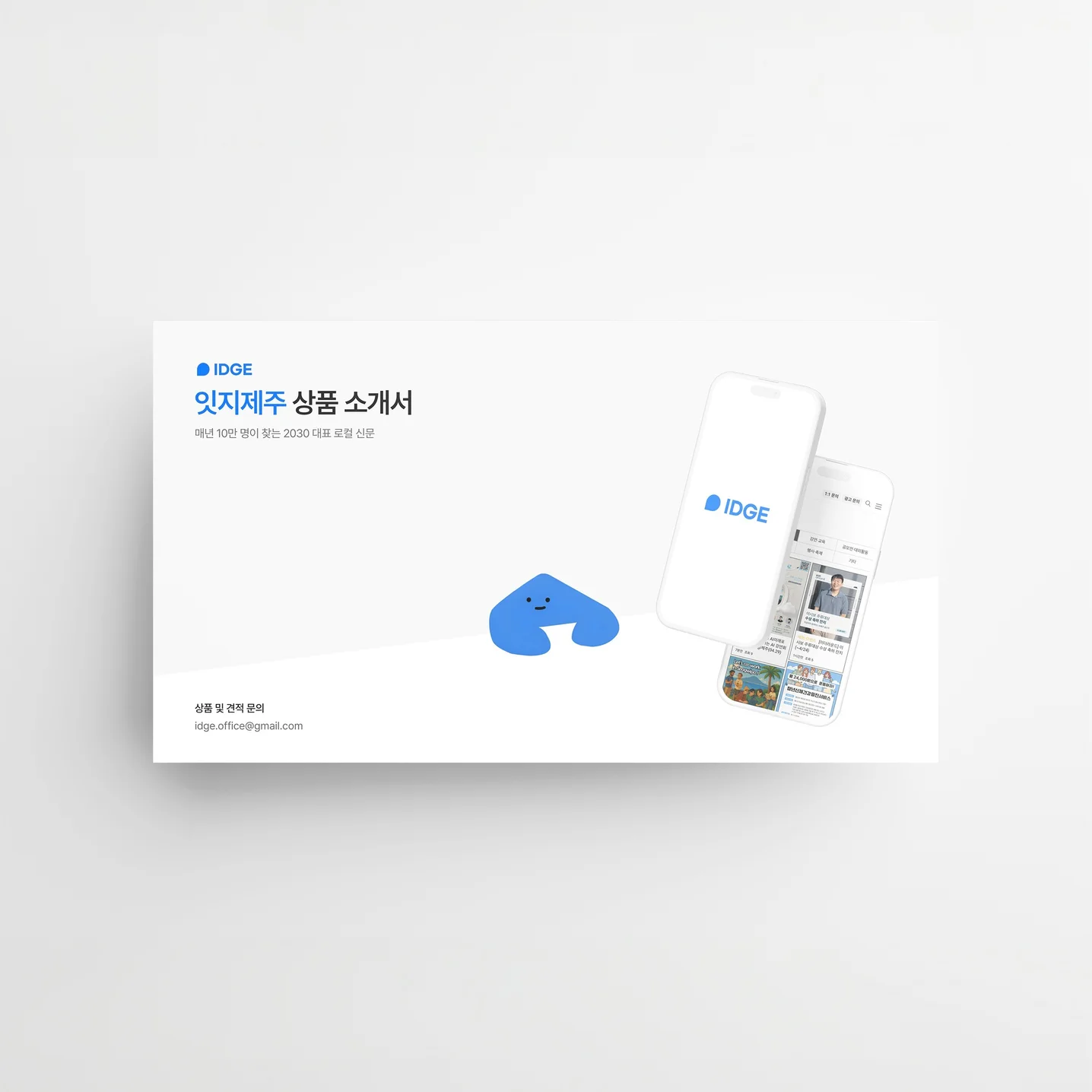 포트폴리오 메인이미지