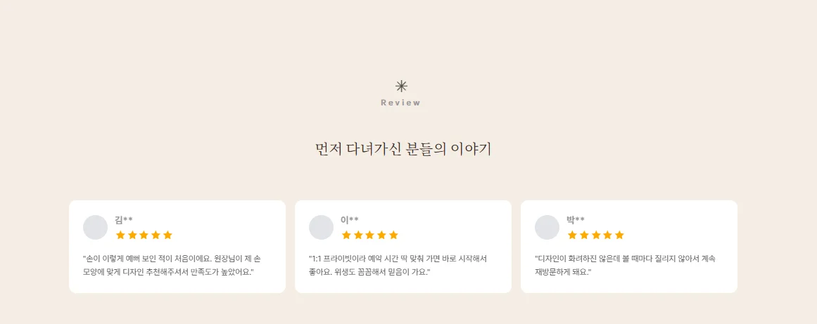 디자인 포트폴리오