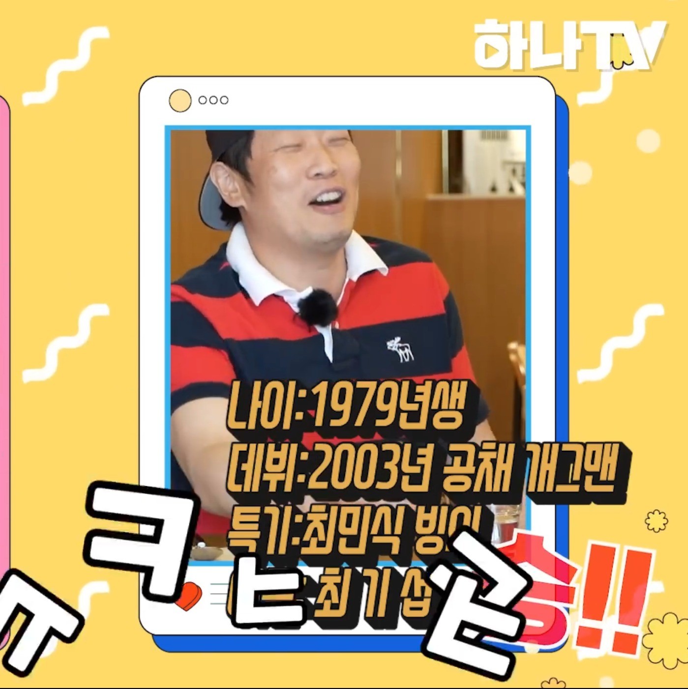 포트폴리오-'하나금융그룹' 유튜브 채널(하나티비)의 골목기행마포구편 입니다 (촬영,편집 100%)
